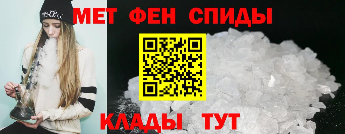 Amphetamine 98% Зеленодольск