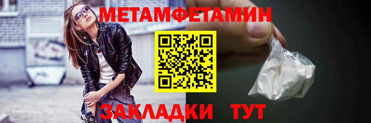 Амфетамин VHQ  Вход с VPN  Зеленодольск 