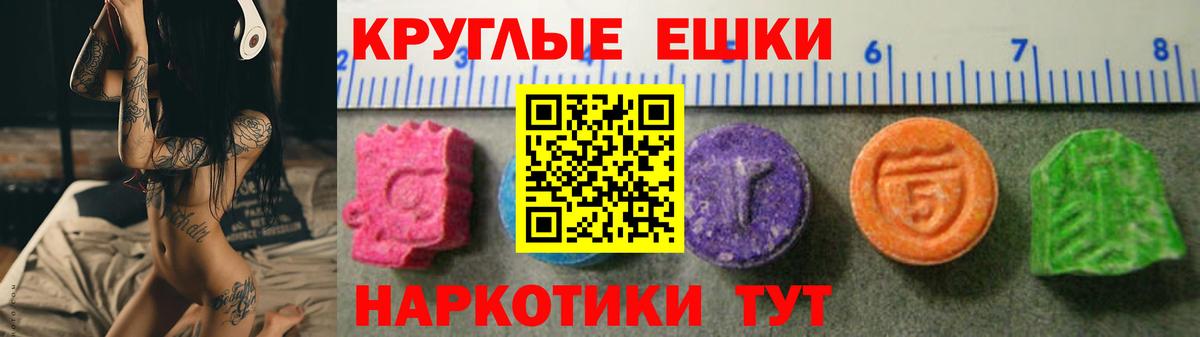 Зеленодольск  Экстази  Ecstasy DUBAI  Вход с VPN  ЭКСТАЗИ ешки 