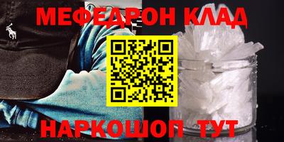 спиды Кумертау