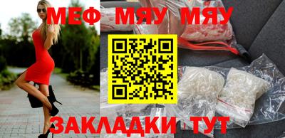 спиды Кумертау