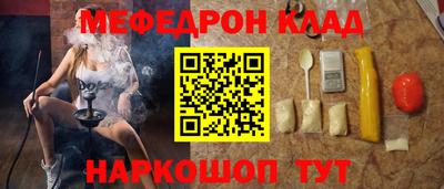 спиды Кумертау