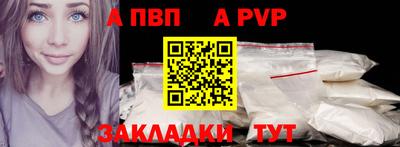 спиды Кумертау