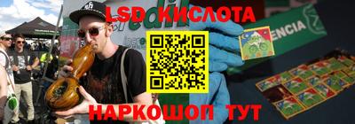 спиды Кумертау