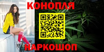 дистиллят марихуана Кулебаки