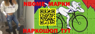 дистиллят марихуана Кулебаки