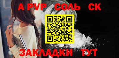 спиды Кумертау
