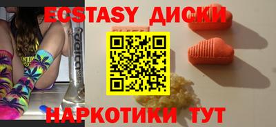спиды Кумертау