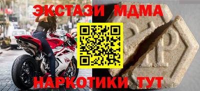 дистиллят марихуана Кулебаки