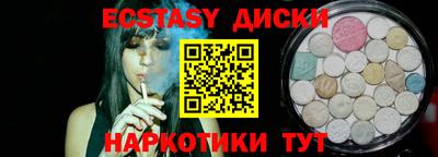 мефедрон VHQ Кунгур