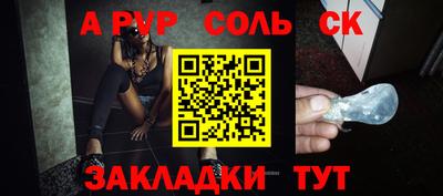 мефедрон VHQ Кунгур