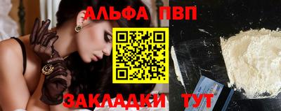 спиды Кумертау