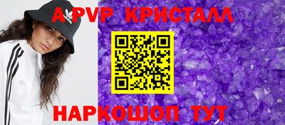 спиды Кумертау