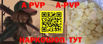 мефедрон VHQ Кунгур
