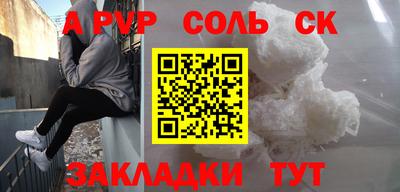 дистиллят марихуана Кулебаки