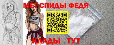 мефедрон VHQ Кунгур