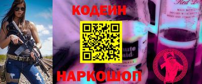 мефедрон VHQ Кунгур