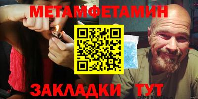 спиды Кумертау