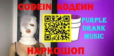 мефедрон VHQ Кунгур