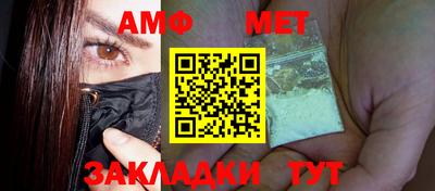 спиды Кумертау