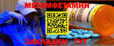 мефедрон VHQ Кунгур