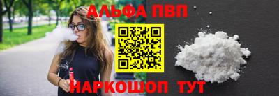 мефедрон VHQ Кунгур