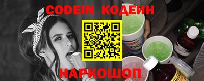 мефедрон VHQ Кунгур