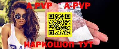 спиды Кумертау