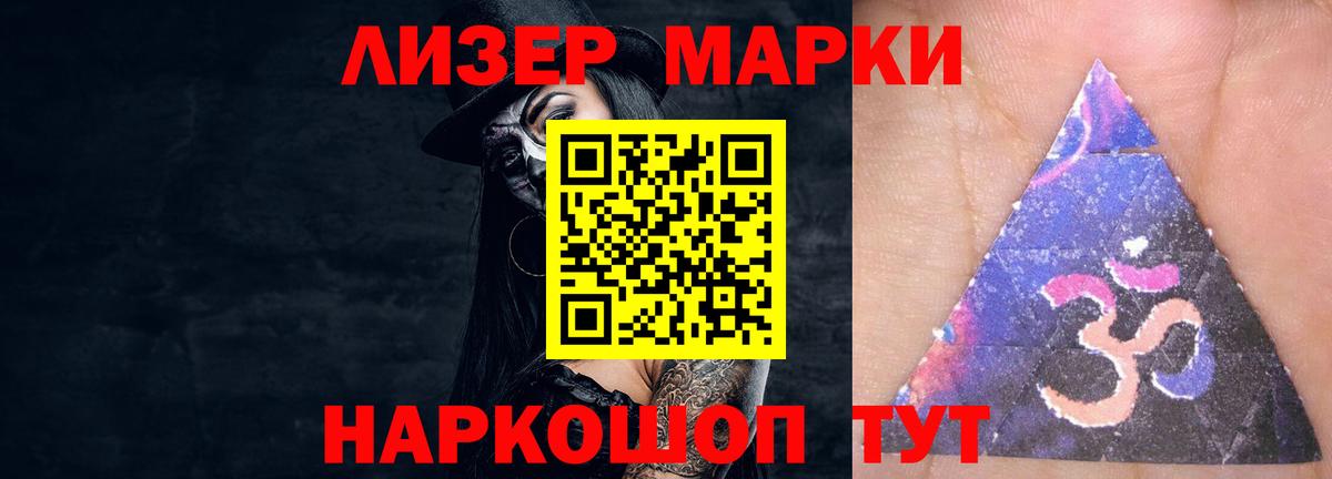 ЛСД экстази кислота  Лсд 25 экстази кислота  Зеленодольск  LSD-25 экстази  Вход с VPN 