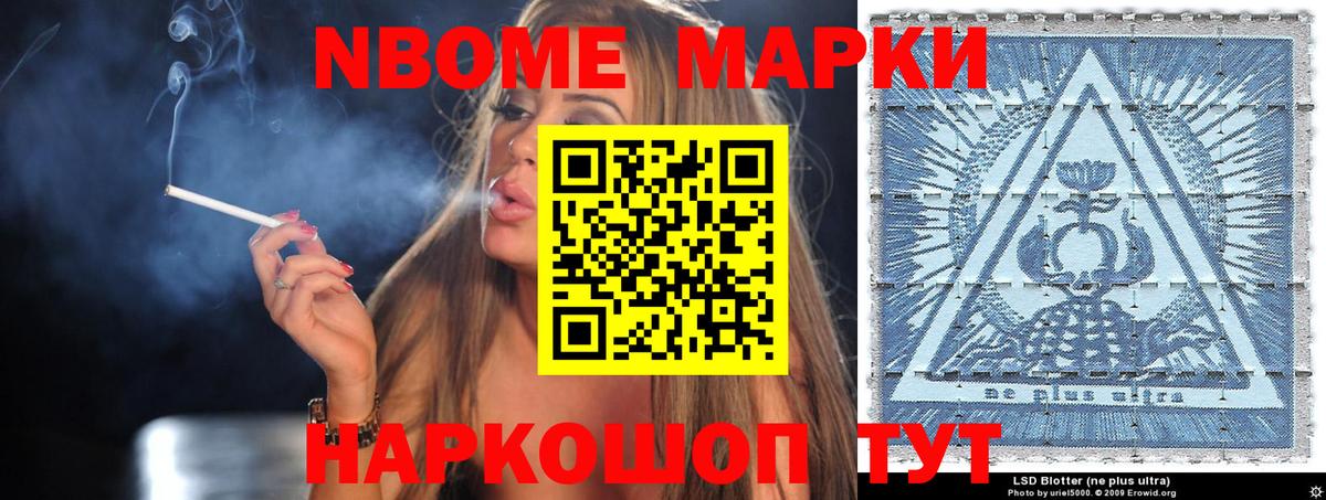 Наркотические марки 1,5мг  Наркотические марки 1,5мг  Зеленодольск  Вход с VPN 