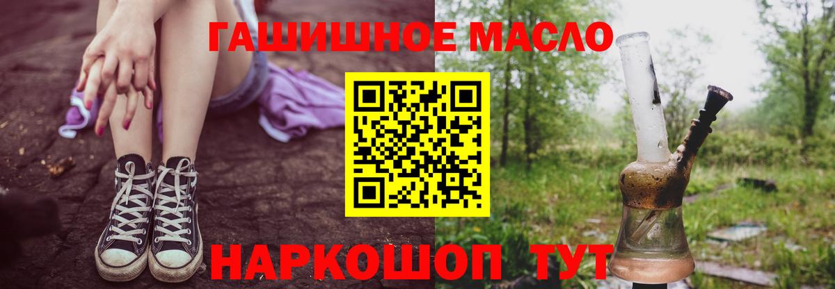 Зеленодольск  ТГК Wax  Вход с VPN  ТГК жижа 