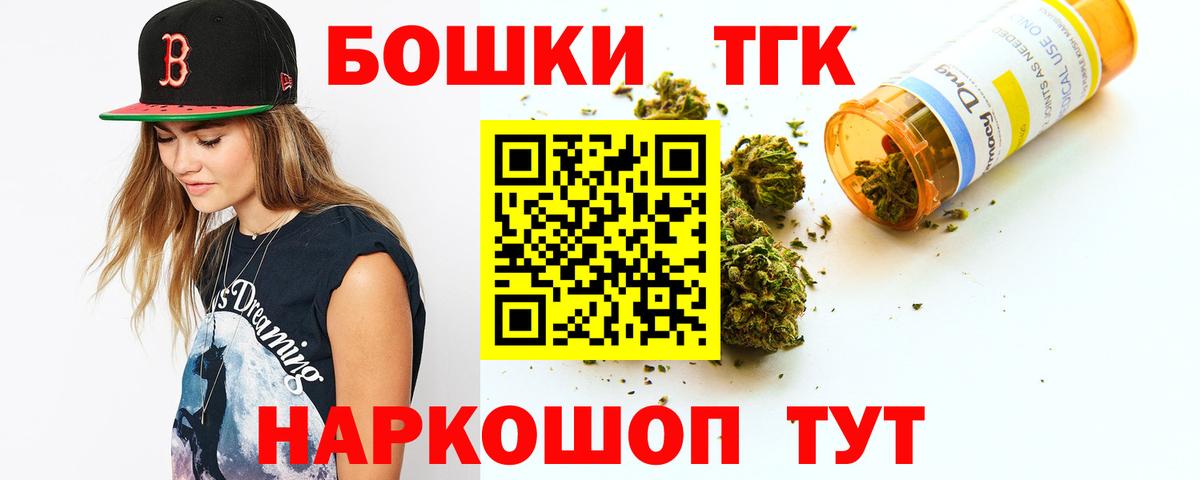 Конопля конопля  Марихуана SATIVA & INDICA  Зеленодольск  МАРИХУАНА тримм  Вход с VPN 